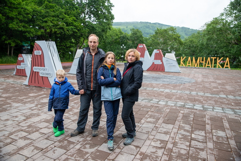 Петропавловск-Камчатский 20210719_67.jpg